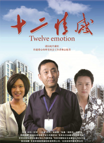 国产综合色在线视频播放线视